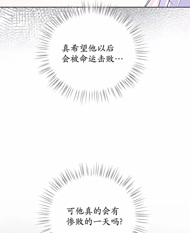 22.超乎预料 第16页