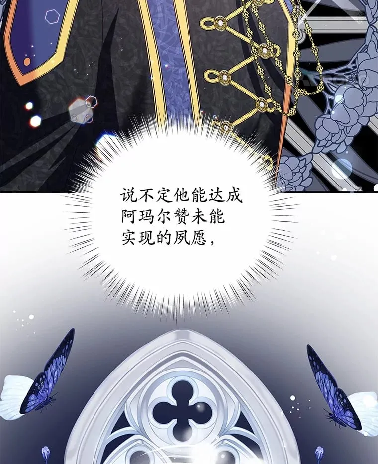 22.超乎预料 第18页