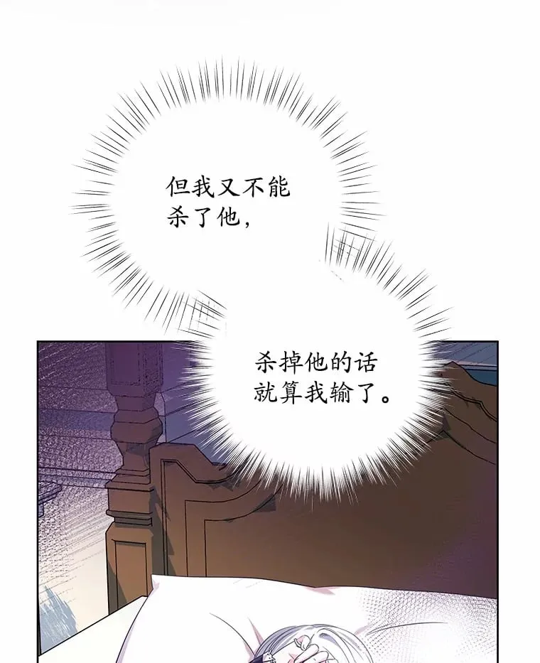 22.超乎预料 第20页