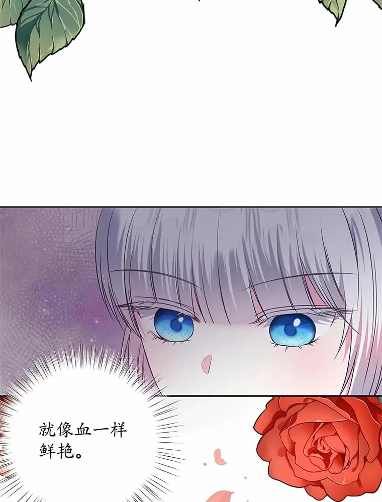 22.超乎预料 第41页