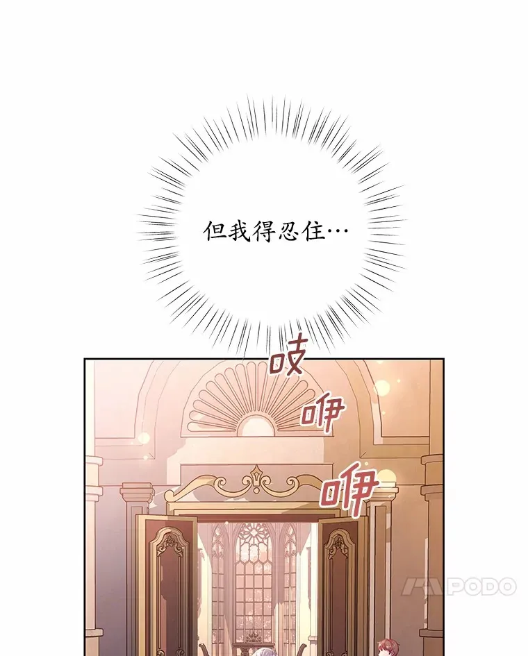 22.超乎预料 第45页