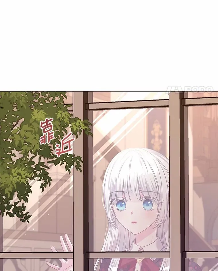 22.超乎预料 第49页