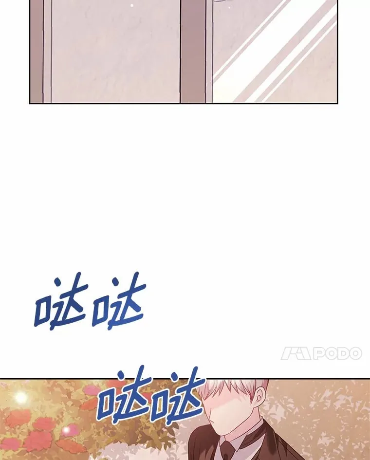 22.超乎预料 第52页