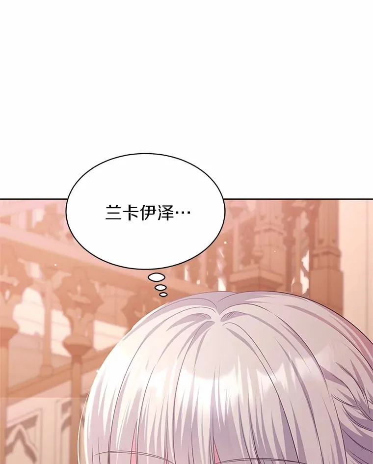22.超乎预料 第55页