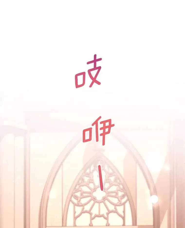 22.超乎预料 第58页