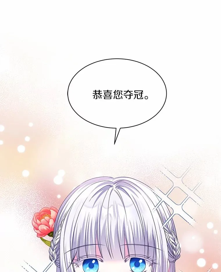 22.超乎预料 第62页