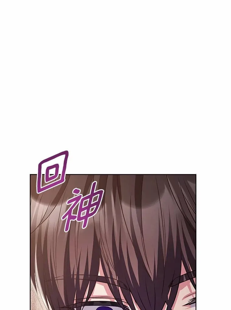 22.超乎预料 第68页