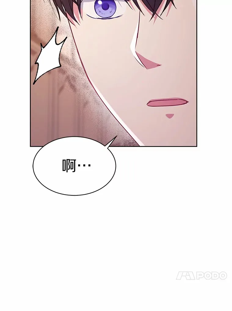 22.超乎预料 第69页