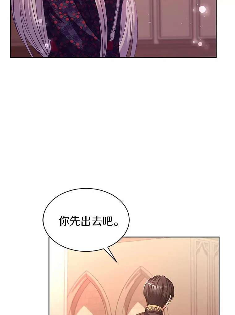 22.超乎预料 第72页