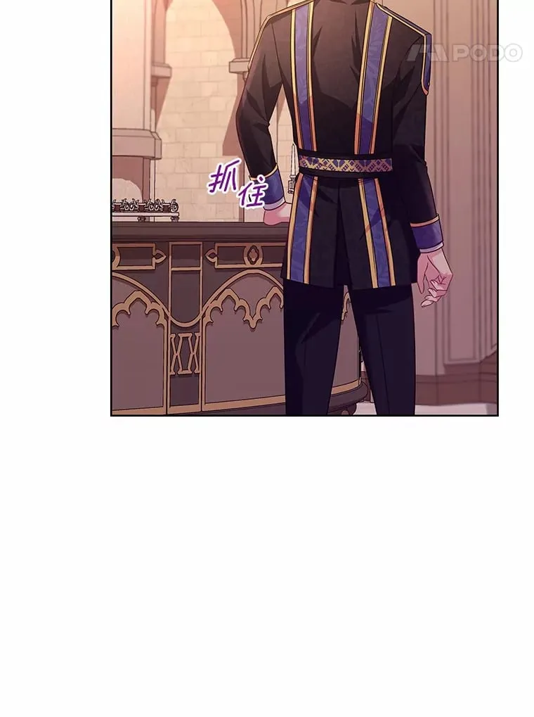 22.超乎预料 第73页