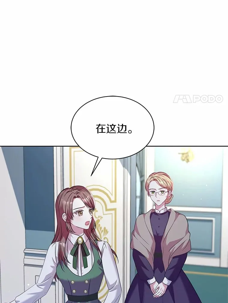 22.超乎预料 第100页