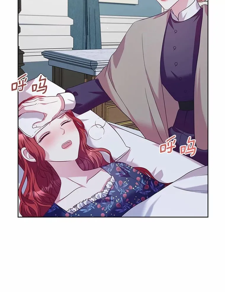22.超乎预料 第107页