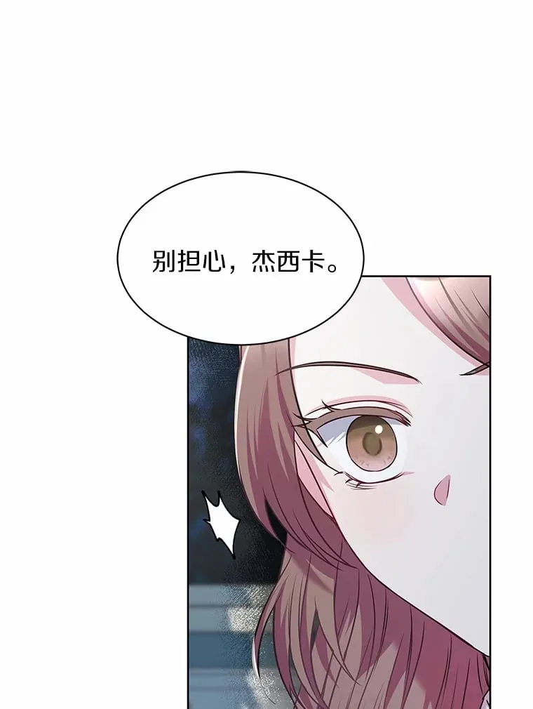 22.超乎预料 第115页