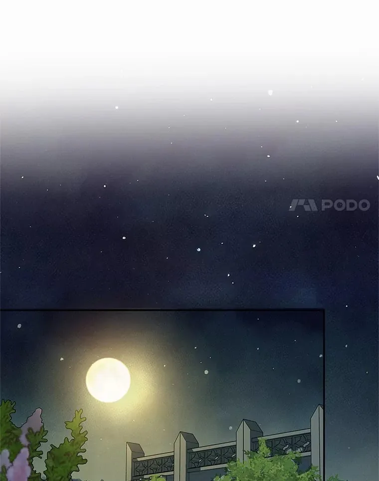 23.告白 第11页
