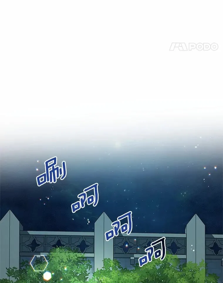 23.告白 第18页