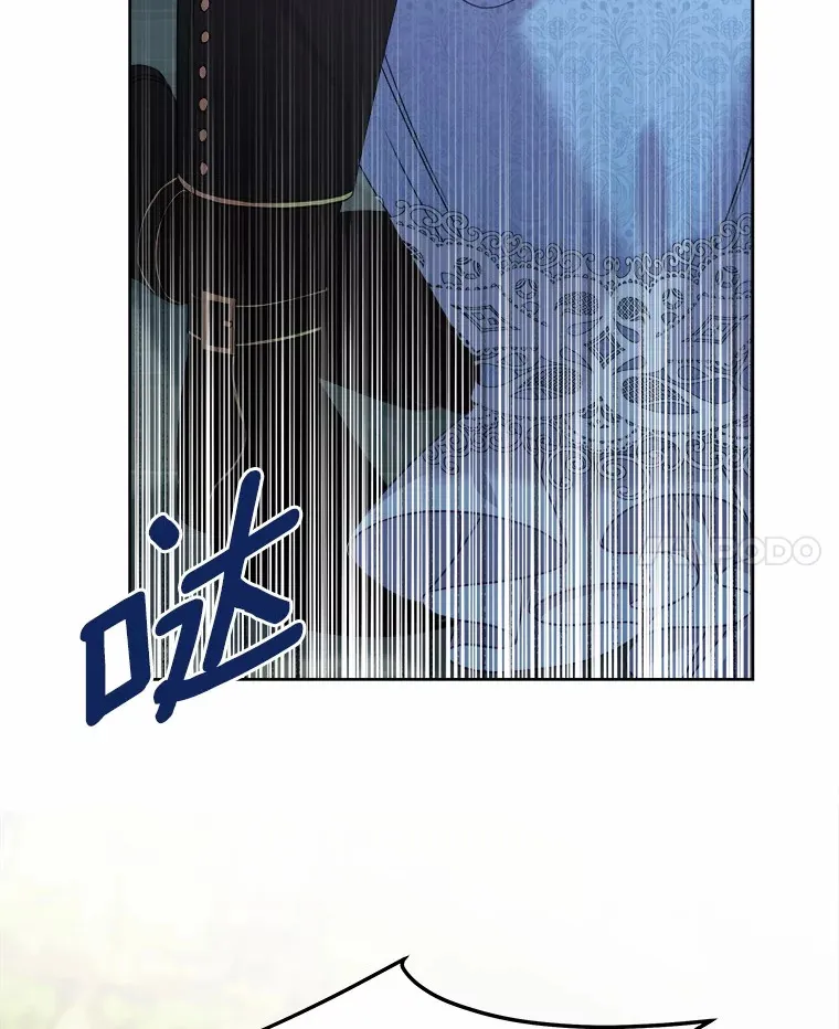 23.告白 第38页