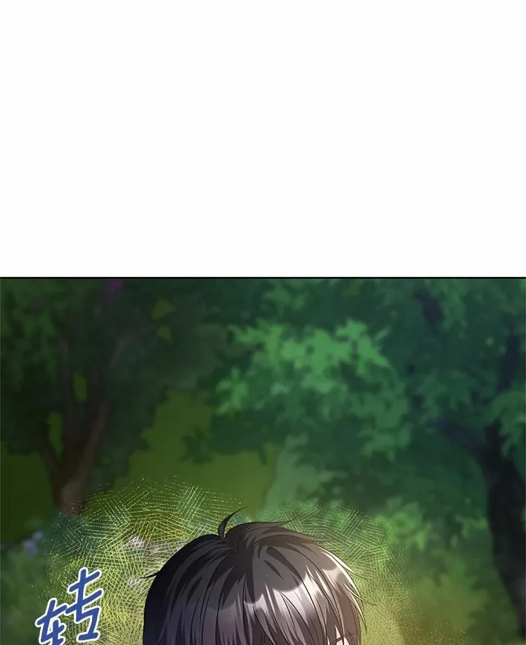 23.告白 第44页