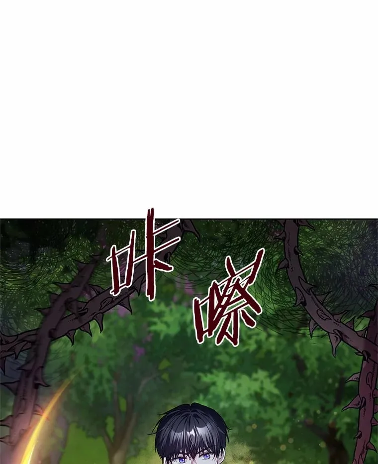23.告白 第48页