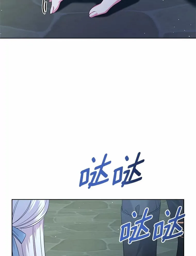 23.告白 第56页