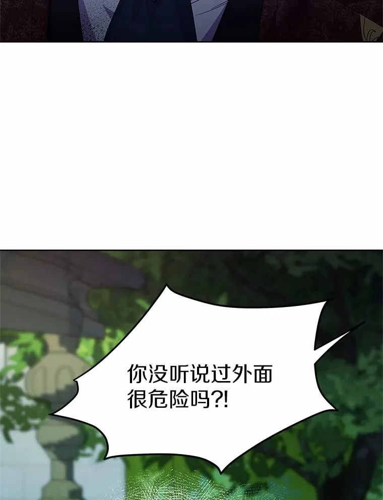 23.告白 第60页