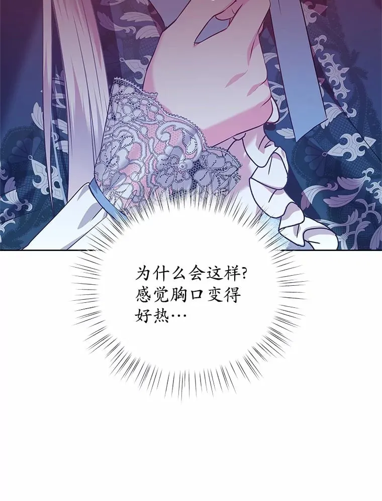 23.告白 第63页