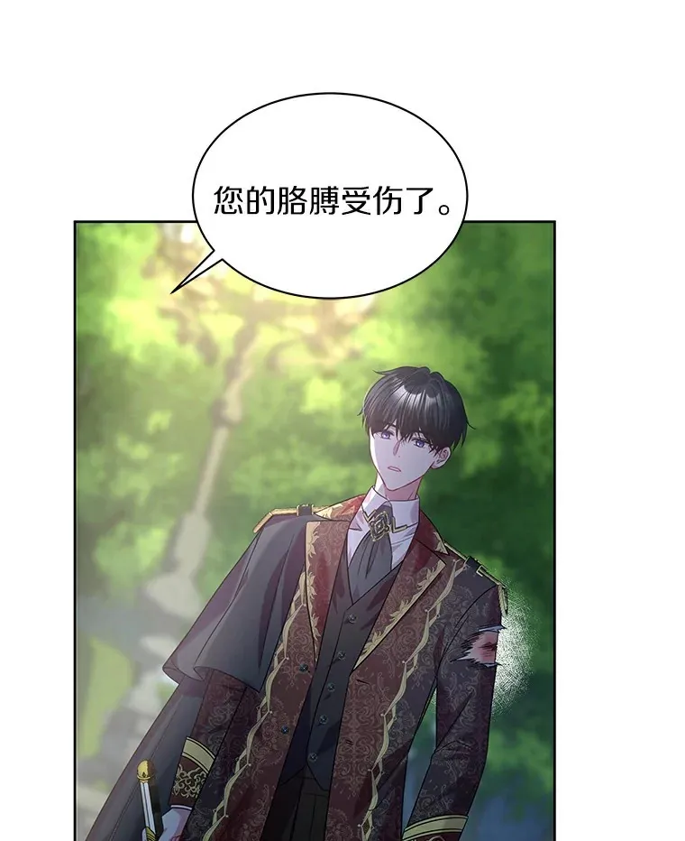 23.告白 第64页