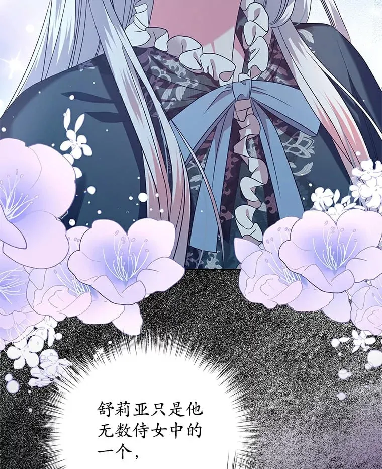 23.告白 第72页