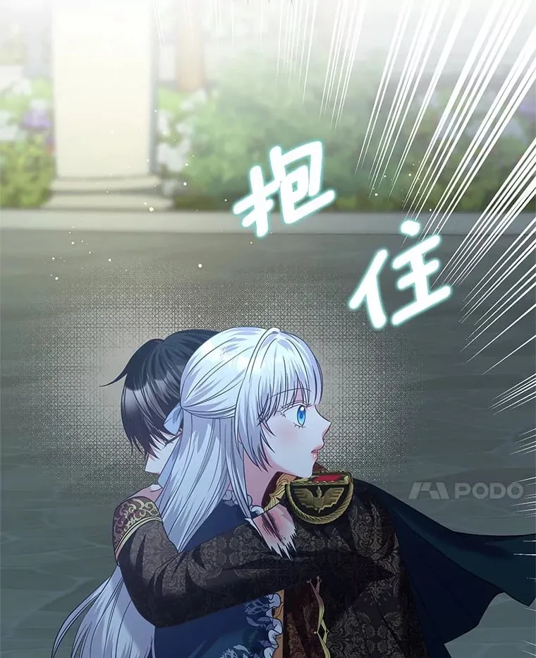 23.告白 第79页