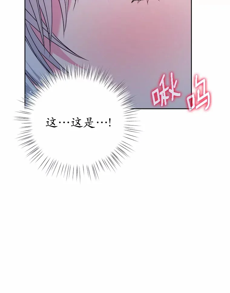 23.告白 第91页
