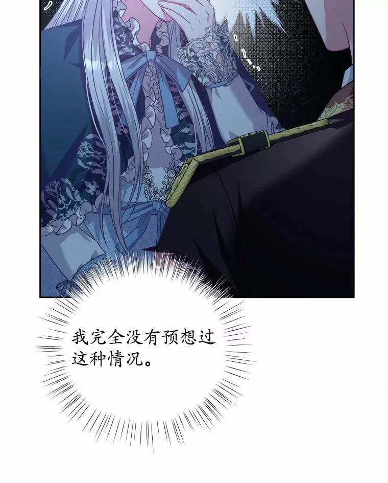 23.告白 第101页
