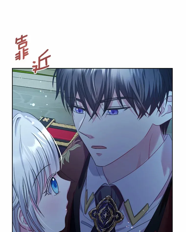 23.告白 第104页