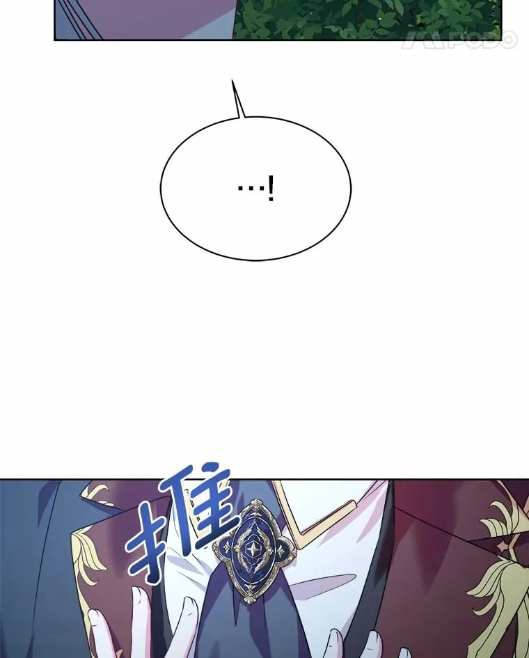 23.告白 第107页