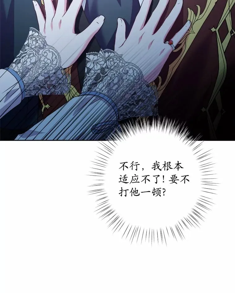 23.告白 第108页