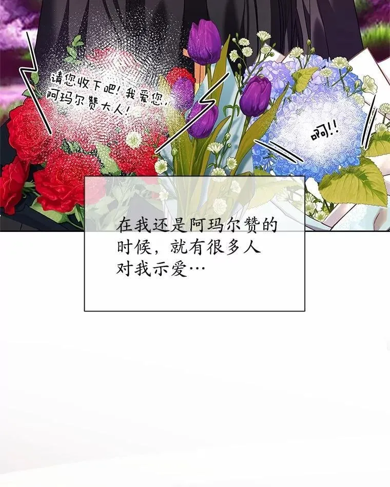 24.只想自己看 第10页