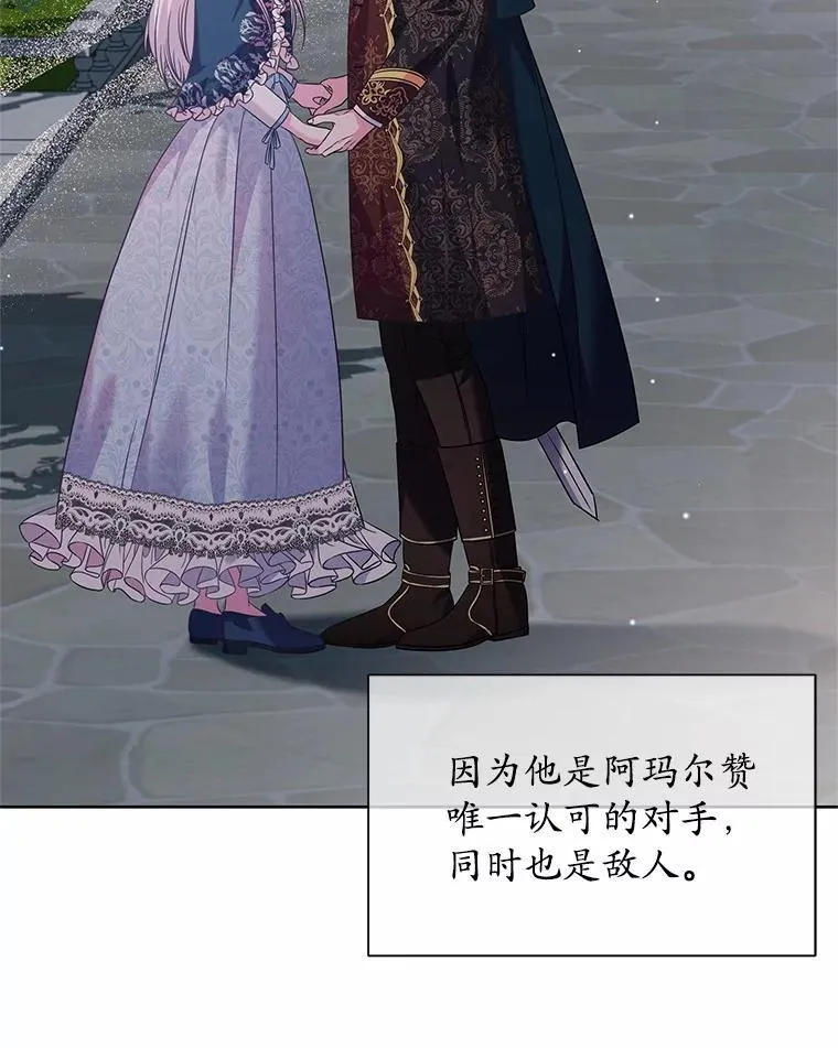 24.只想自己看 第12页