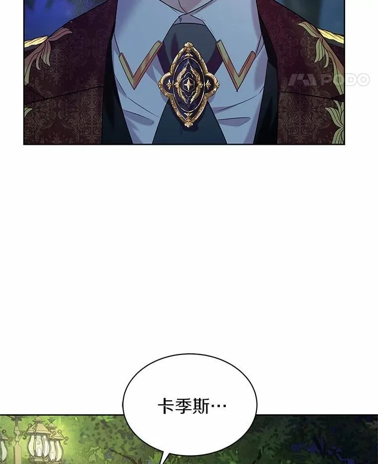 24.只想自己看 第18页