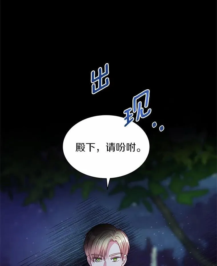24.只想自己看 第20页