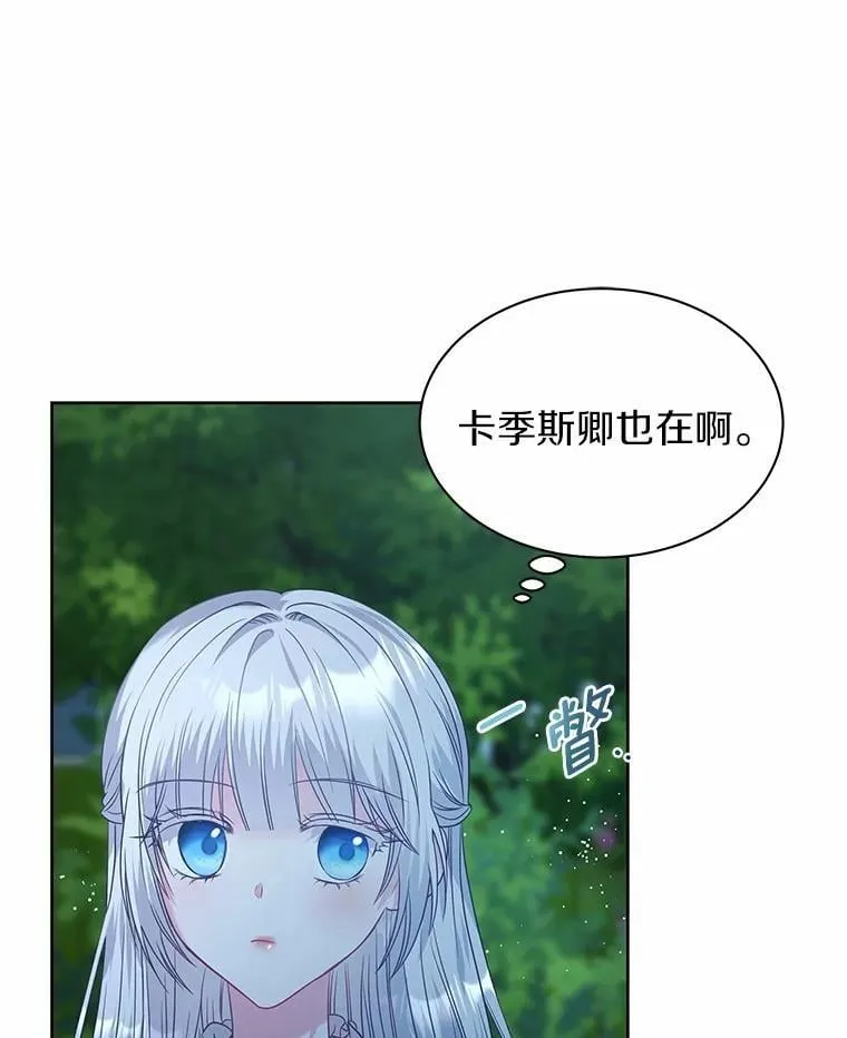 24.只想自己看 第22页