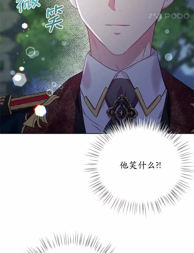 24.只想自己看 第25页