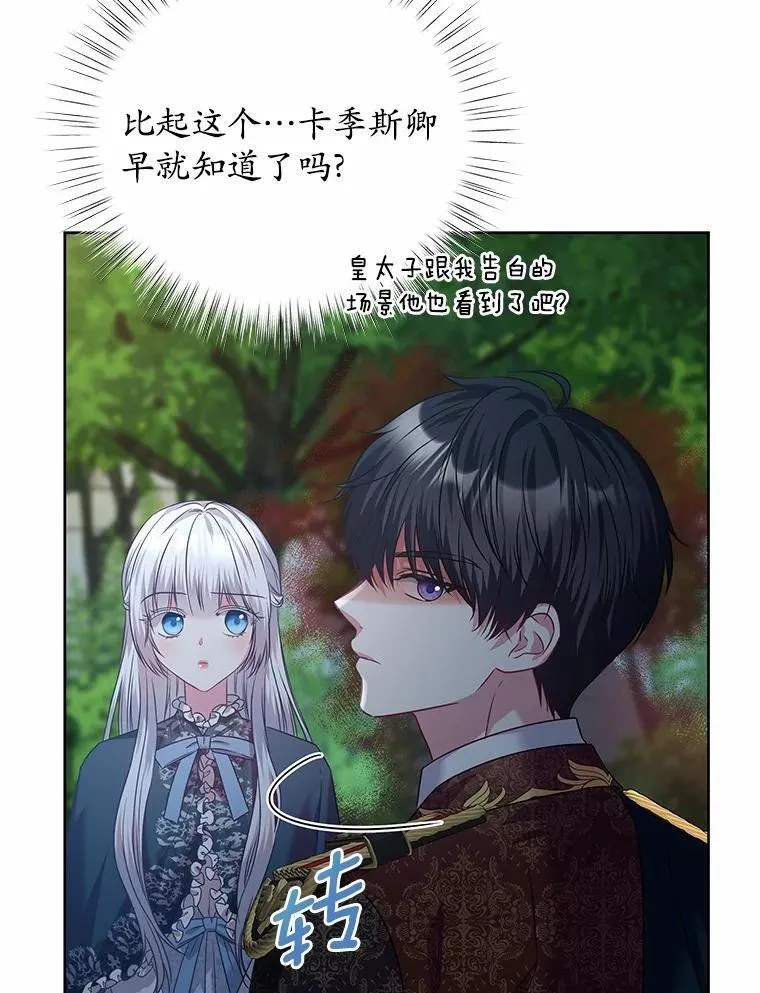24.只想自己看 第26页