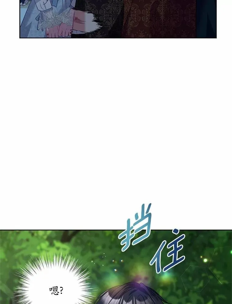 24.只想自己看 第27页