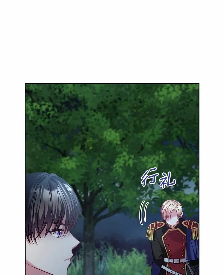 24.只想自己看 第35页