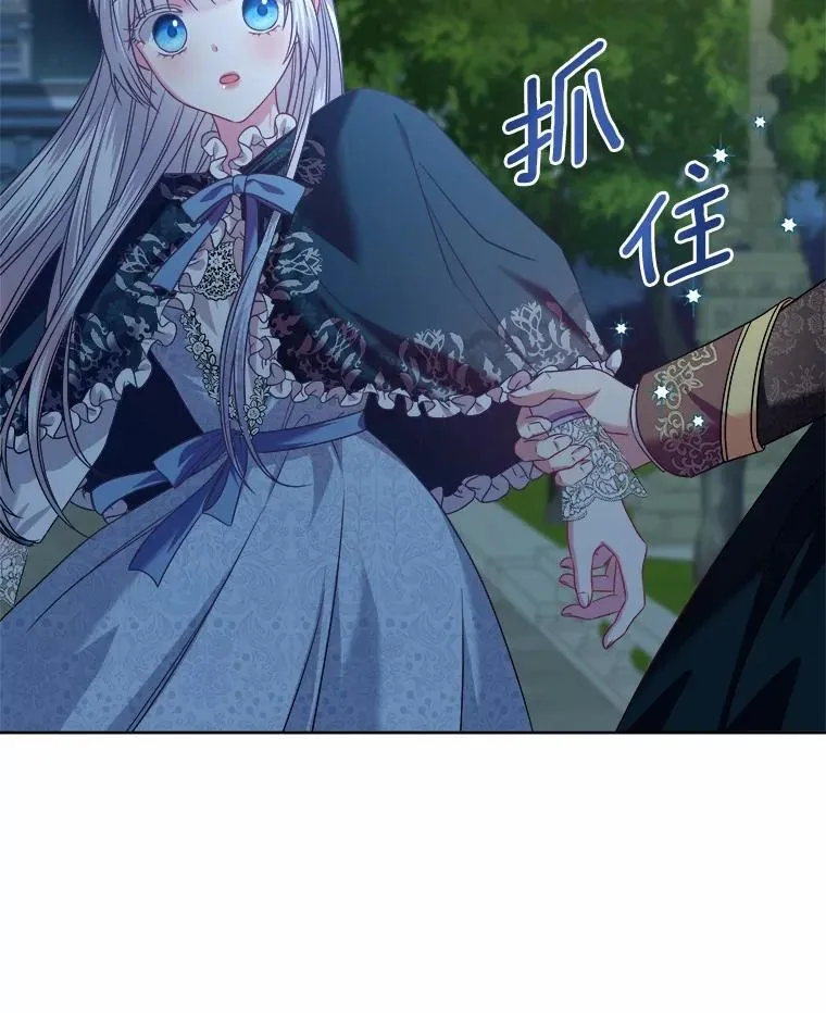 24.只想自己看 第39页