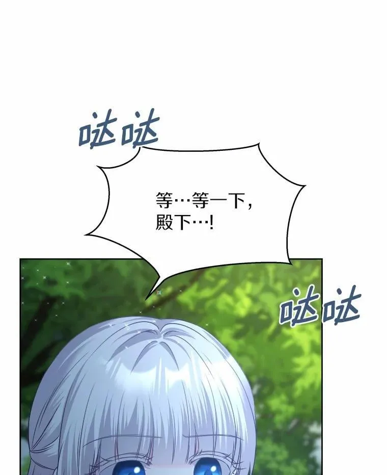 24.只想自己看 第40页