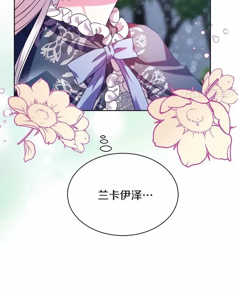 24.只想自己看 第45页