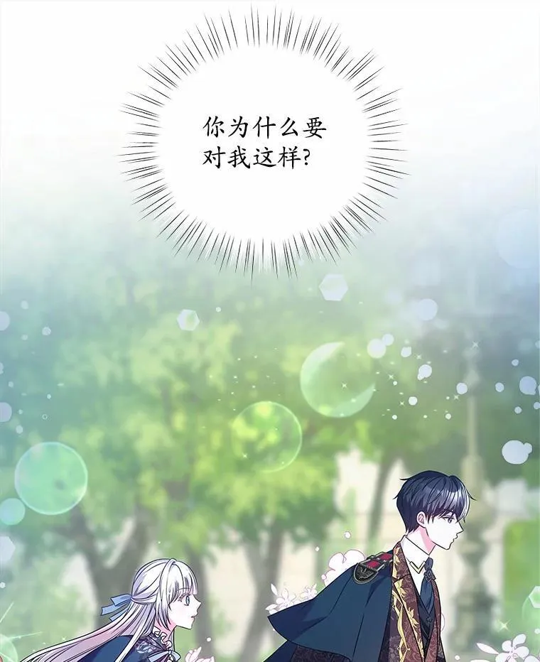 24.只想自己看 第46页