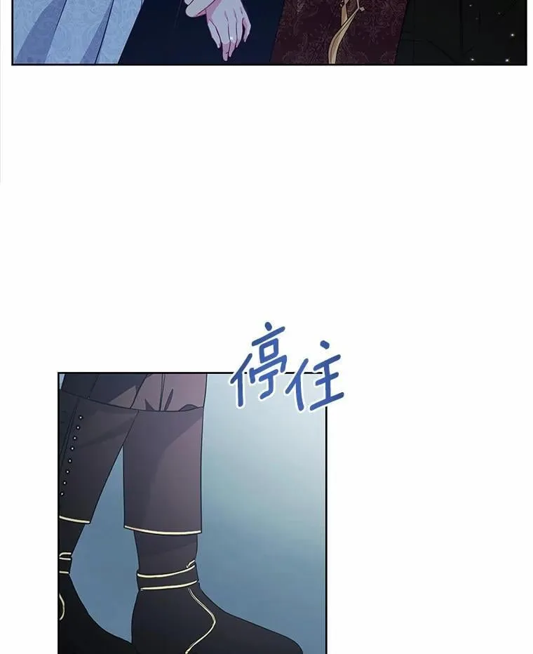 24.只想自己看 第49页