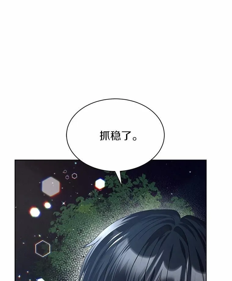 24.只想自己看 第57页