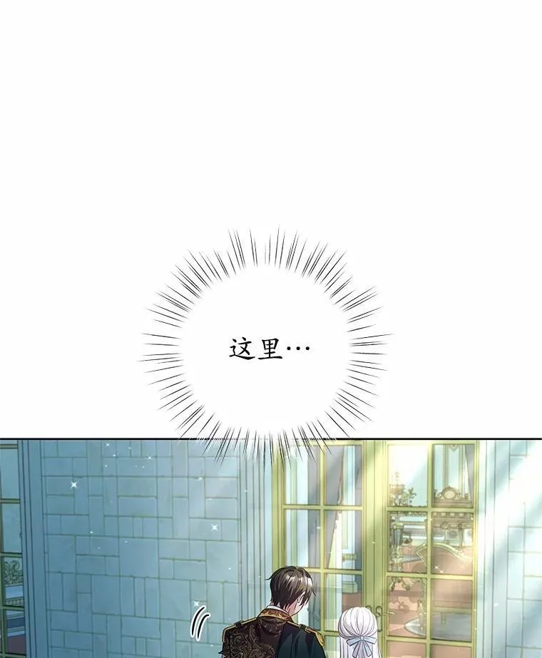 24.只想自己看 第61页