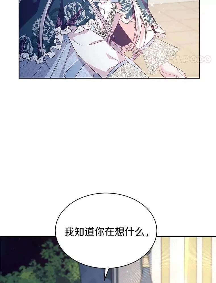 24.只想自己看 第66页